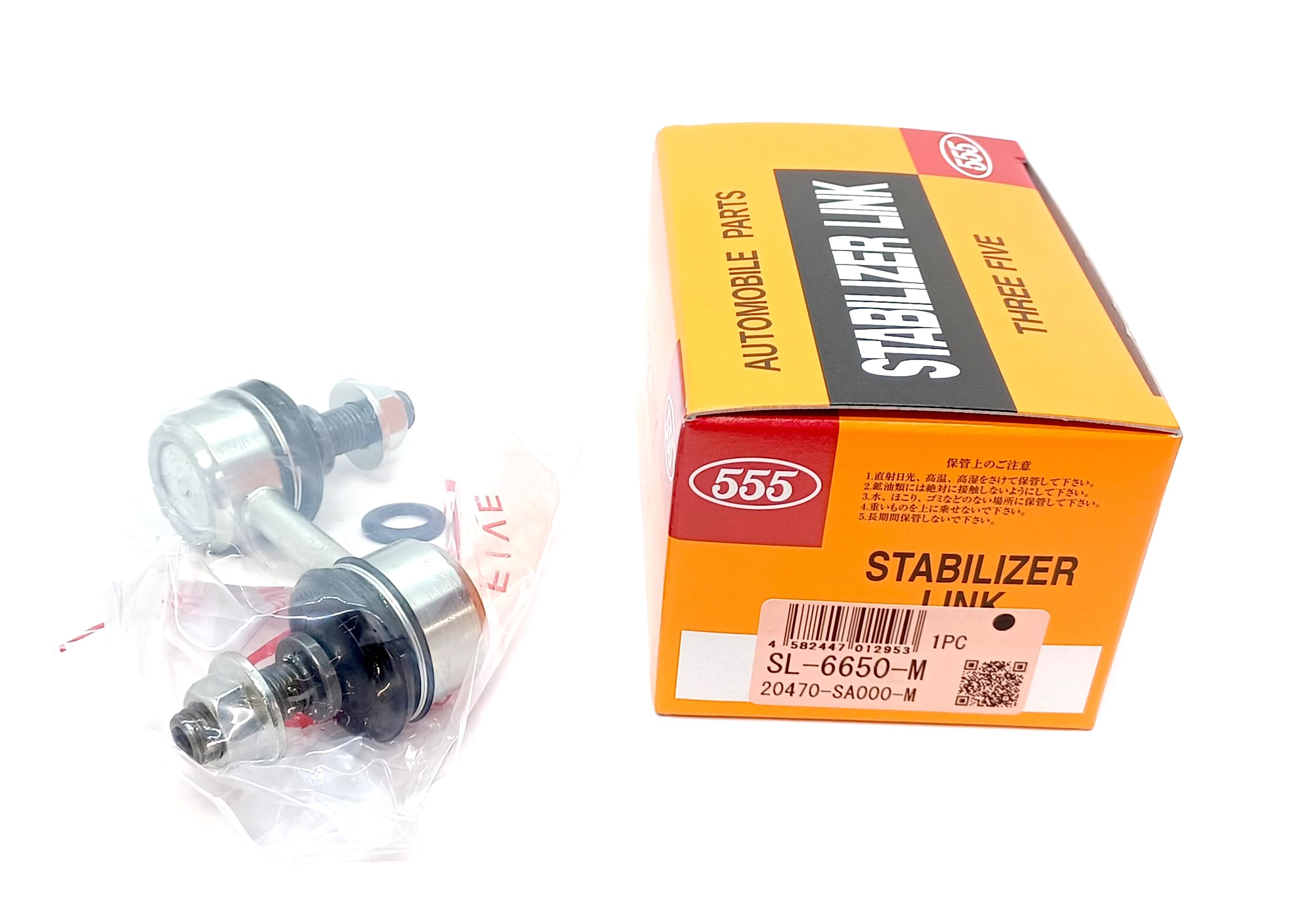 

Тяга стабилизатора Sankei SL-6650-M