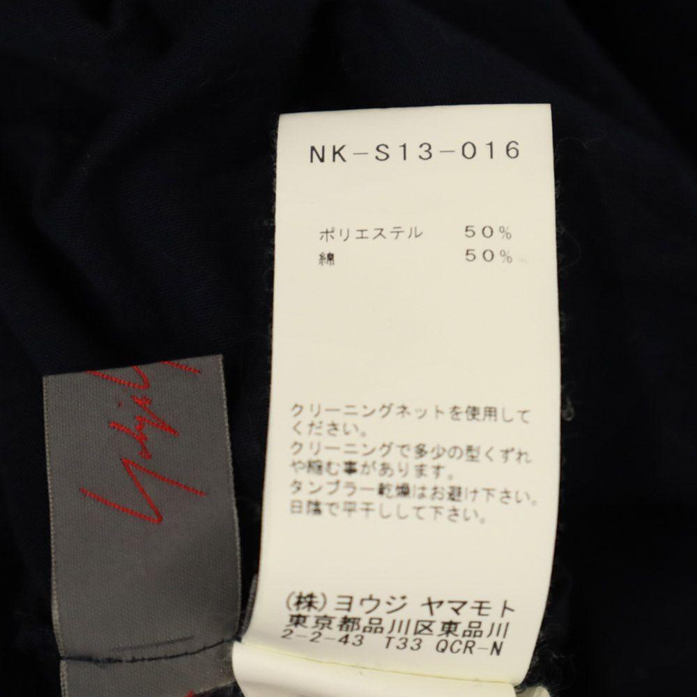 Yohji Yamamoto made in Japan Long length Wrinkles processing flare skirt Women Used