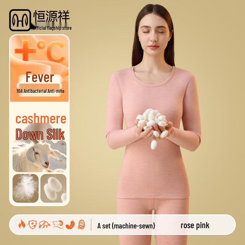 

Женский тонкий термокомплект из кашемира и шелка Hengyuanxiang XL