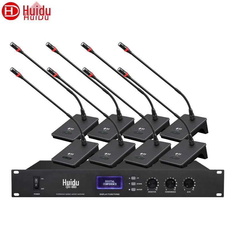 Huidu QH-660 Professional Wired Hand-in-Hand Conference Microphone System (CN version)