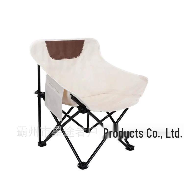 Outdoor Folding Moon Chair with Backrest - Ideal for Leisure, Camping, Picnics, Fishing, and Beach Trips.