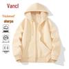 VANCL Men's Heavyweight Fleece-Lined Hooded Zip Cardigan