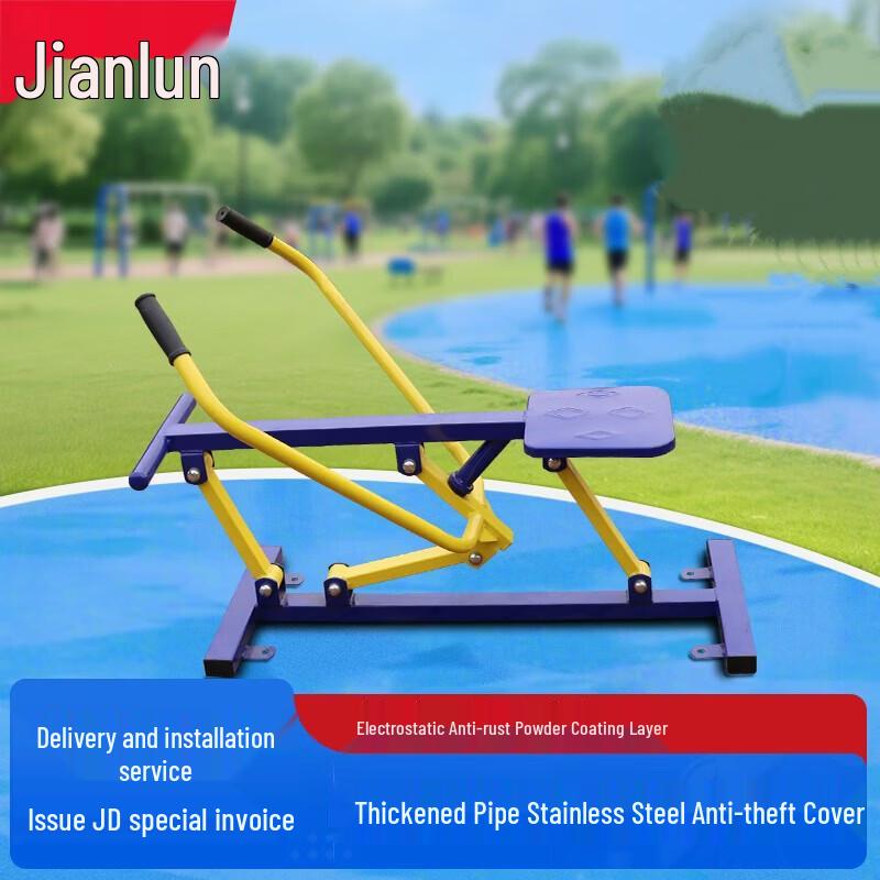 JEEANLEAN Outdoor Single Rowing Machine