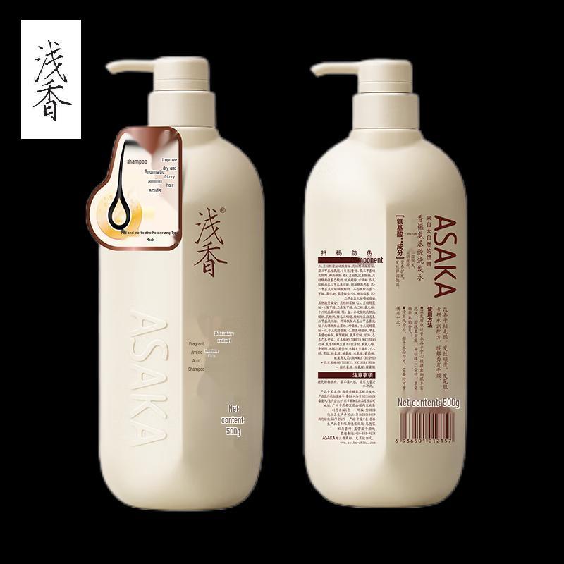 

Qianxiang Kaya Amino Acid Shampoo