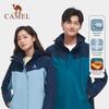 CAMEL Women's 3-in-1 Fleece Lined Storm Jacket