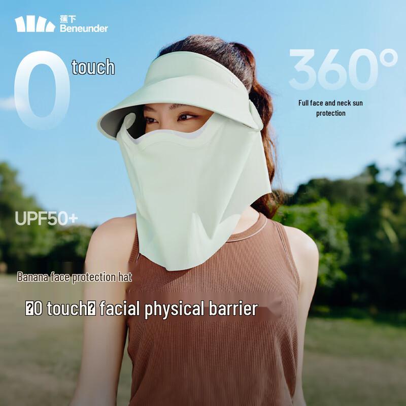 Beneunder Women's UPF50+ Sun Protection Visor Hat with Face Mask