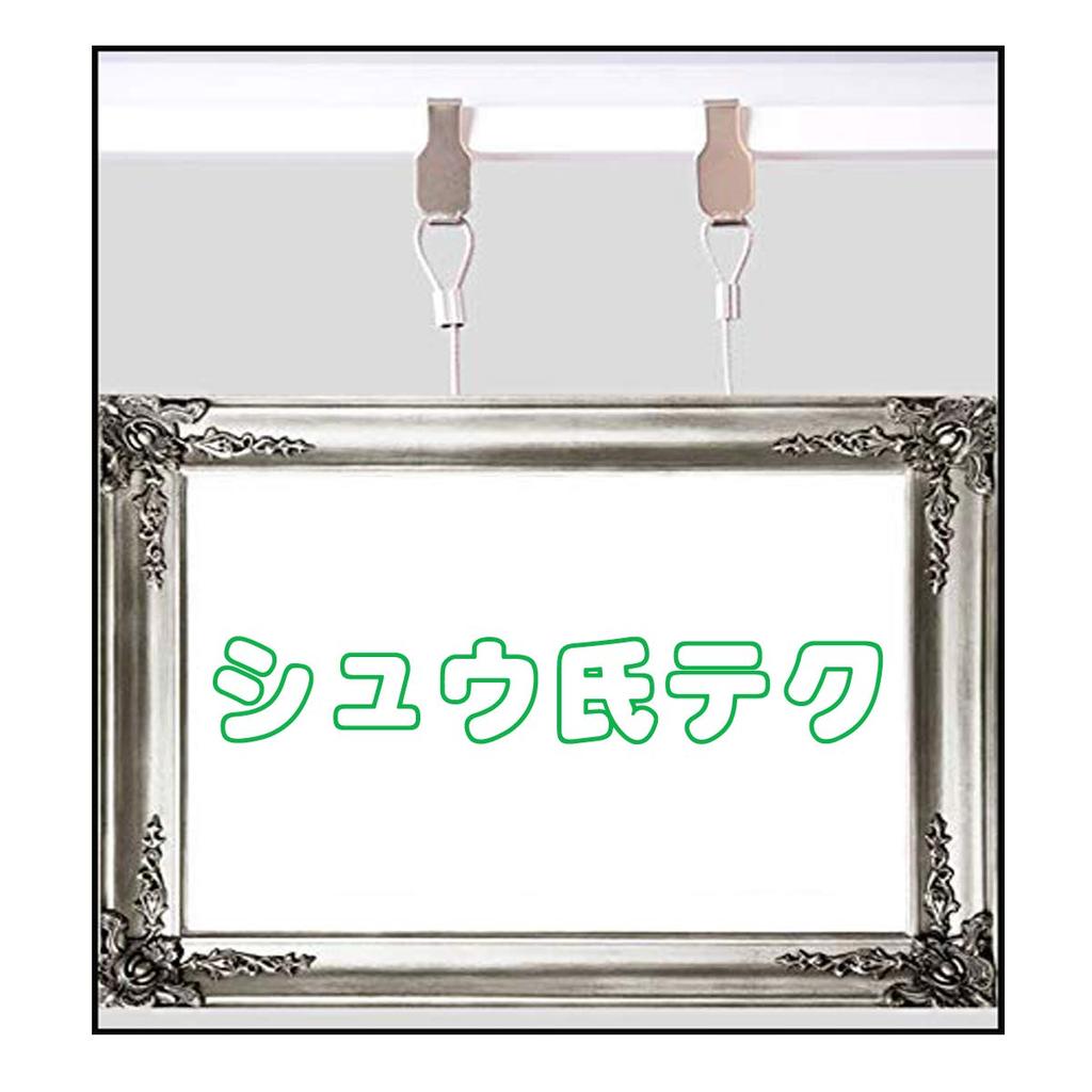 L Type Picture Rail Set Picture Rail Stainless Steel Wire for Wall Display Picture Frame Painting Click Type 2.0m-4.0m + Rail/White (L 3m)