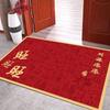 Festive Red Non-slip Entrance Mat: Stain-resistant Doormat for Living Room and Bedroom