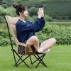 Portable Outdoor Folding Lounge Chair