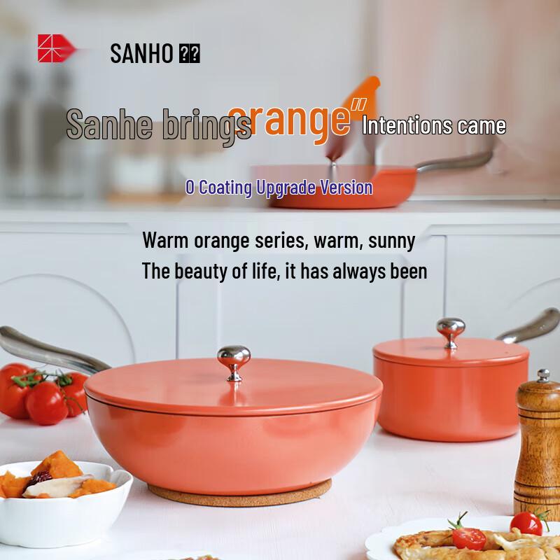 SANHO 30cm 0-Coating Titanium Non-Stick Wok