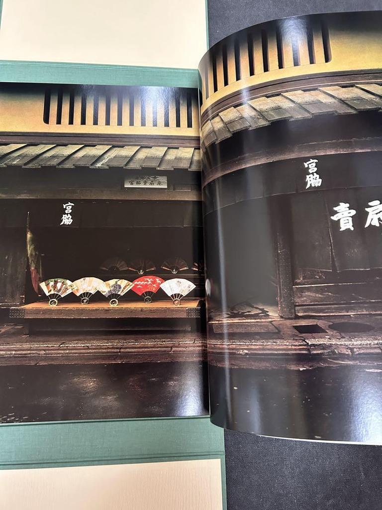 [USED] Signed book, Kyoto, Takeji Iwamiya's Selected Works, Limited to 980 copies, Price: 68,000 yen, Toki Shobo