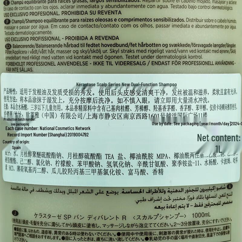 Kerastase Dual Function Shampoo & Resistance Conditioner Bundle