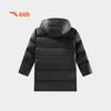 Anta Kids' Girls' Mid-Length Down Jacket A62547916