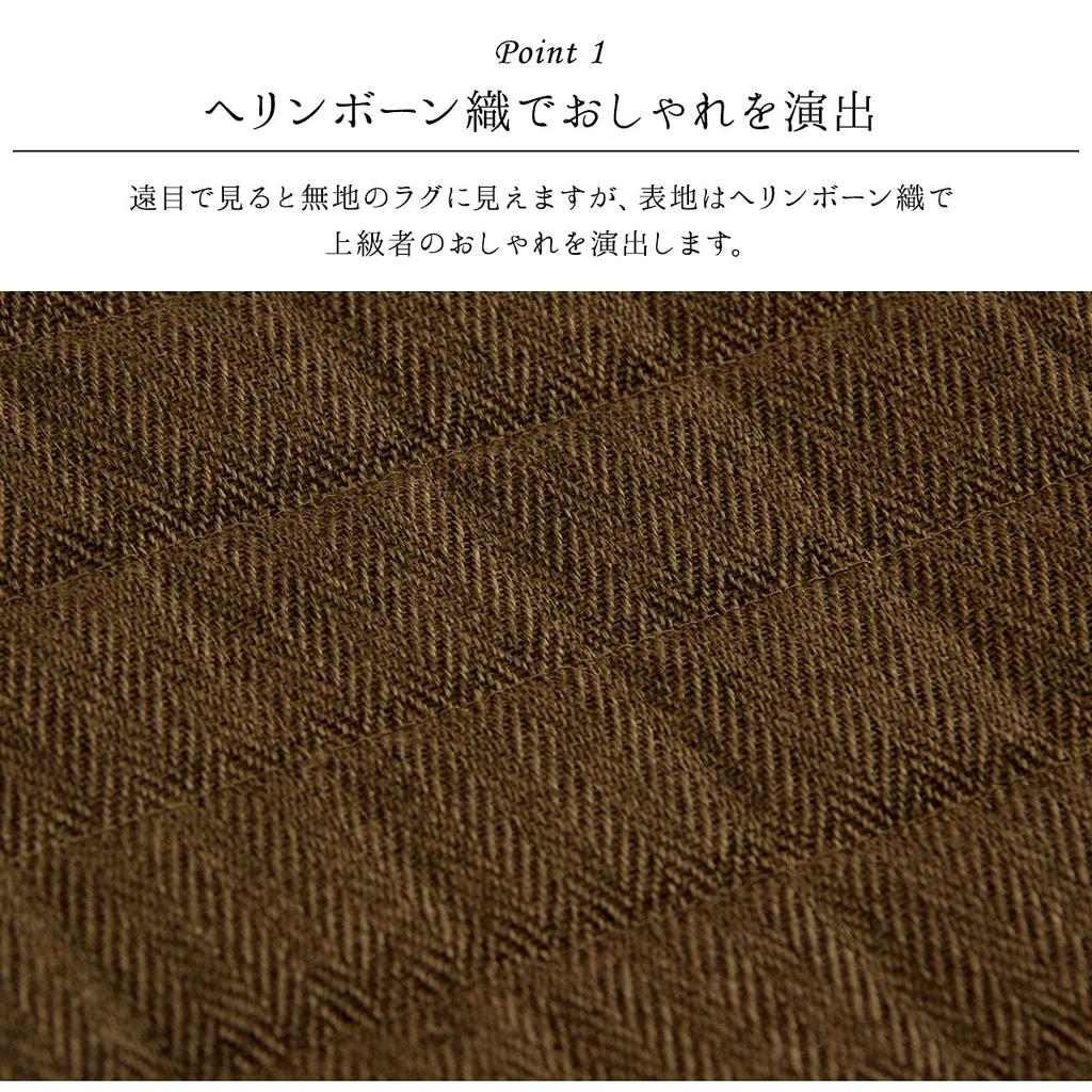 Ikehiko Corporation Rug Carpet Mat Plain Corum Washable All Seasons Gray 185 x 185 cm Approximately 2 tatami #4514079
