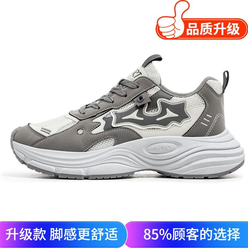 Men's Shoes 2025 New Spring Trend Versatile Thick-soled Wear-resistant Student Sports and Leisure Shoes Men's Breathable Dad Shoes