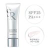 Atenier Skin Retoucher Type Correction Primer SPF25 PA+++ 25g Makeup Base Cosmetic Sunscreen Cream Pore Moisturizing Tone Up