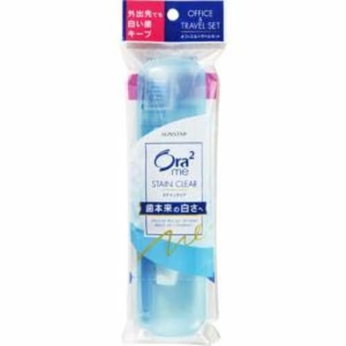 

Ora2 Me Stain Clear Office & Travel Set (Hard Case)