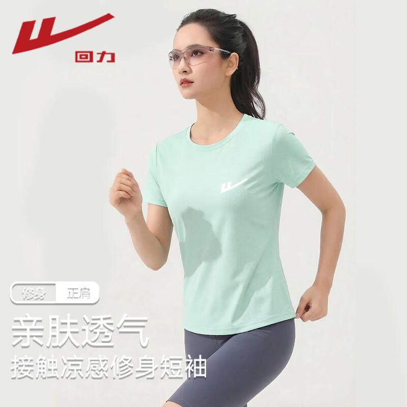 Warrior Women s Cooling Slim Fit Short Sleeve T-shirt XL