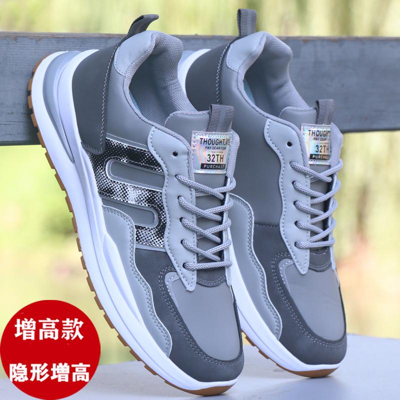 New Waterproof Leather Sneakers Trendy Shoes Lightweight Casual Shoes Soft Sole Non-slip Running Shoes