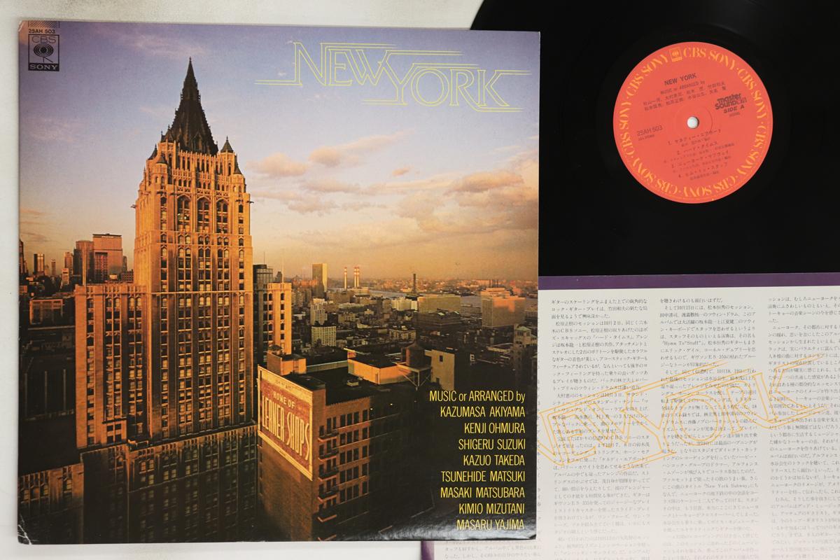 

LP Record KAZUMASA AKYIAMA - New York 25AH503 CBS SONY 1979 Japan Jazz Used