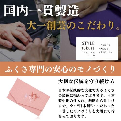 Style Fukusa (Fukusa) for Celebrations, Takuru (Noto Chirimen Embroidery), Made In Japan, FUKUSA Notebook, Pink, DOF11