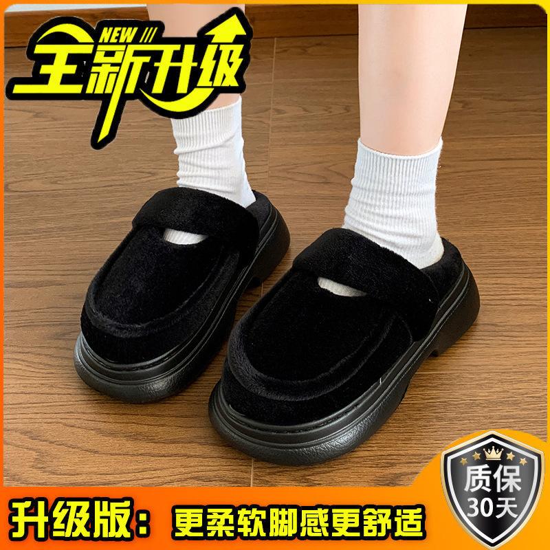 Light commuter casual cotton shoes round head platform slippers women's 2025 autumn and winter new height-increasing versatile Mao Mao shoes