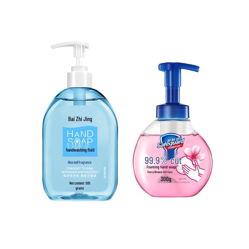 Liby & Safeguard Hand Sanitizer Bundle