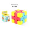 Smooth Colorful Rotating Three Layer Educational Cube Toy For Kids With Unique Designs And Features Engaging