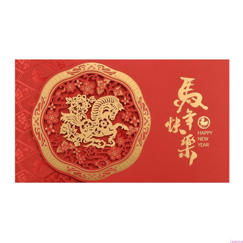 

Simple Yet Elegant Horse Year Celebration Card Blending Modern Simplicities And Cultural Heritages For Spring Festival