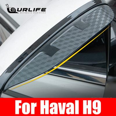 For Haval H9 2015 2016 2017 2018    2022 Car Rearview Eyebrow PC Material Mirror Rain Car Decoration