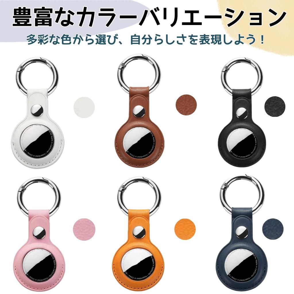 JIANDO AirTag Case, PU Leather Keychain with Key Ring, Air