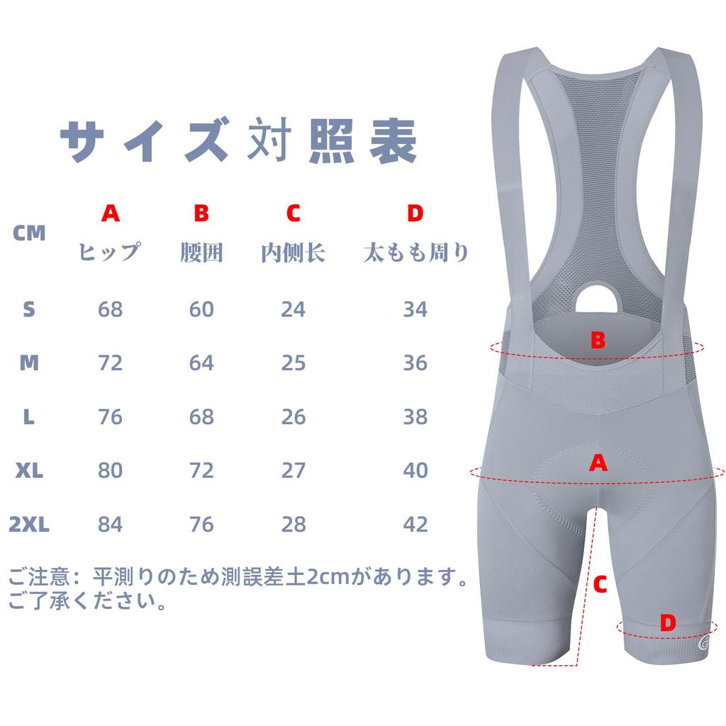 YKYWBIKE Herren Radhose mit Trägern, 4D gepolsterte Radhose mit Trägern, Herren Radhosen, Rennrad-Radhose mit Trägern