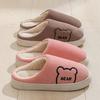 Sapatos unissex – Pantufas unissexo