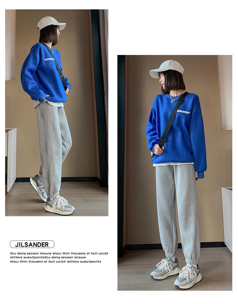 Trendy Korean-Style Autumn/Winter Women's Loose Jogger Pants, Anti-Pill Casual All-Match Sweatpants