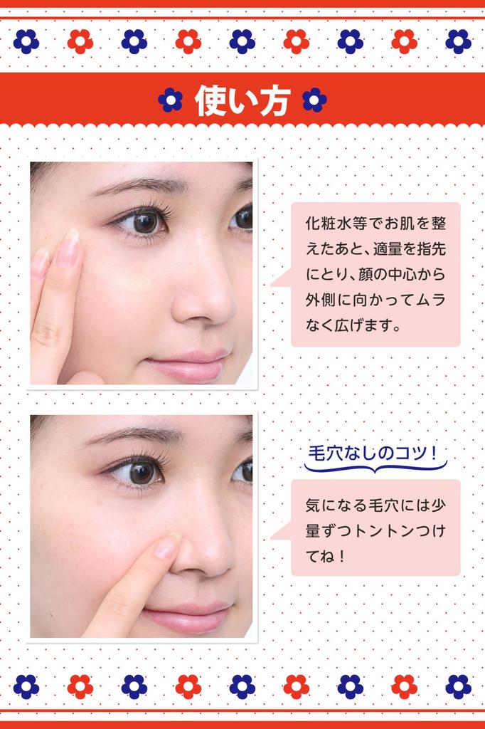 Keana Nadeshiko Pore BB Cream 5 In 1 Moisturizing Makeup Foundation 25g Hide-and-Seek (Ocher) - Serum, Cream, Sunscreen, Base,