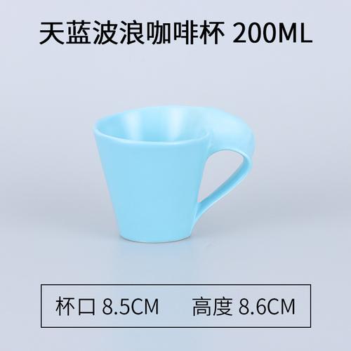 200/250ml Wave Ceramic Mug Creative Breakfast Milk Cup Couple Afternoon Tea Coffee Cup Home Office Kitchen Supplies Drinkware