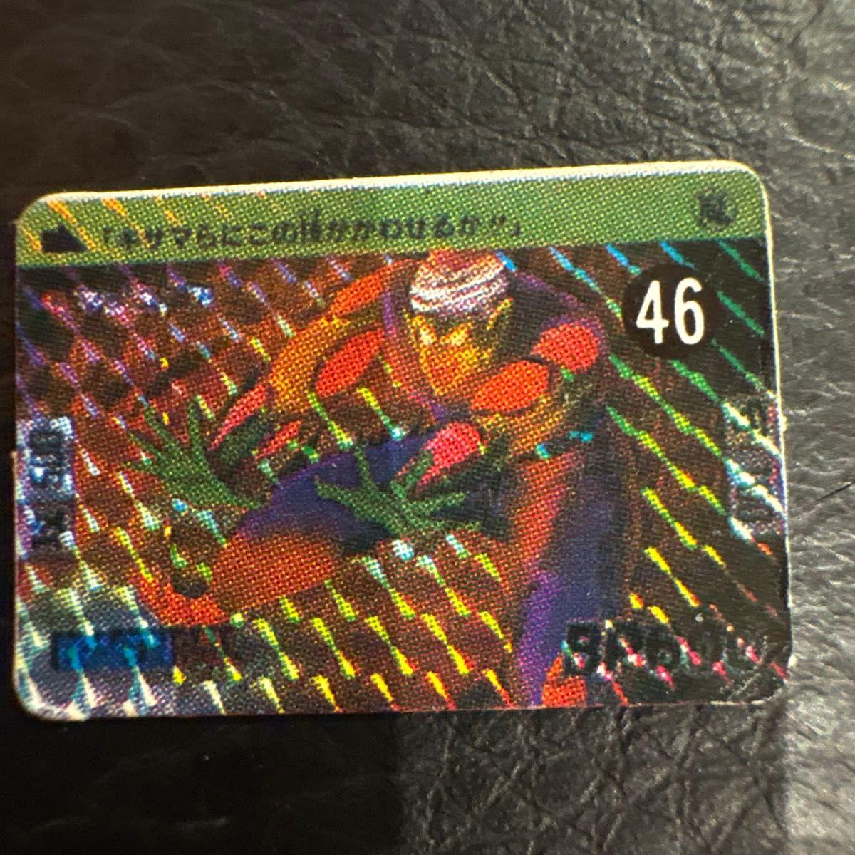 Used Mini Mini Carddass Bandai 1989Japan Dragon Ball