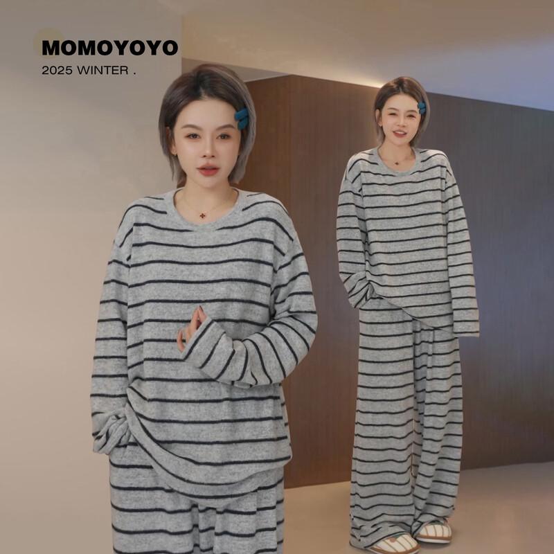 Kids  Brushed Stripe Thermal Loungewear Set 110