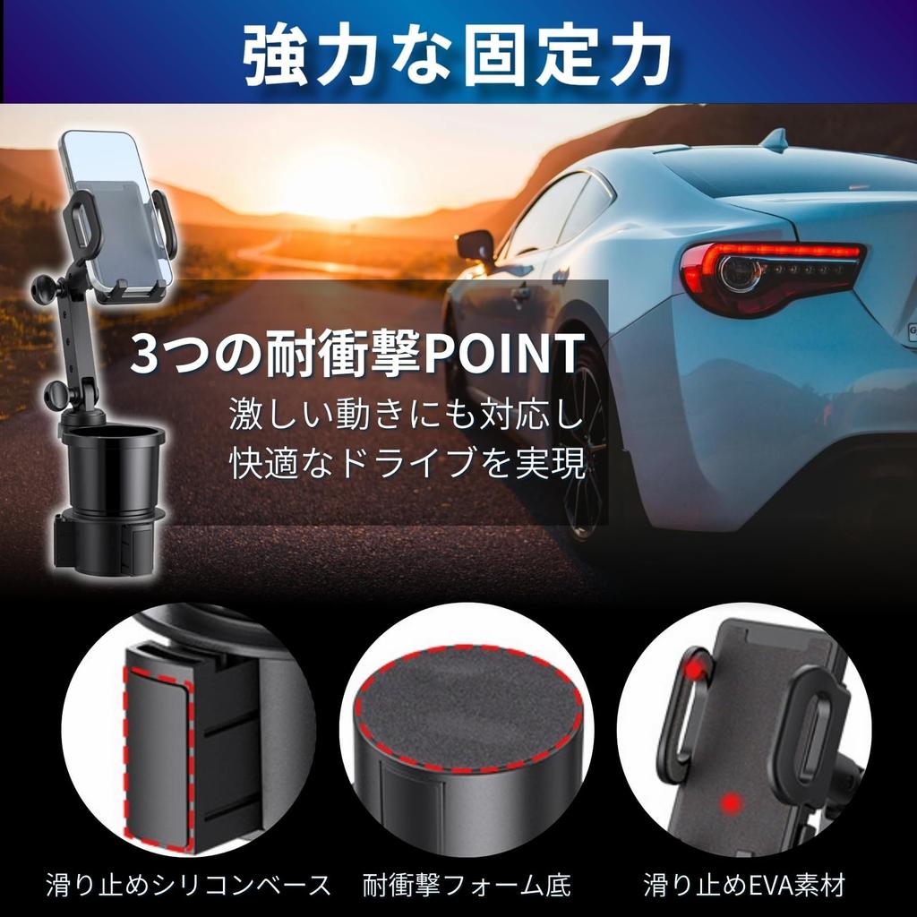 ElevenHeart Car Phone Cup Drink Compatible with Multiple Black Holder, Holder, Holder, 2-in-1 Multifunctional, 360-Degree Rotation, Adjustable,