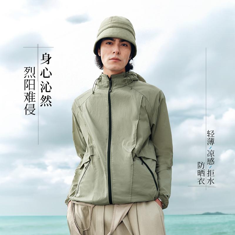 Li Ning Outdoor CF Tracing Sun Protection Clothing Men's Snail Smoky Green AFDW215-4