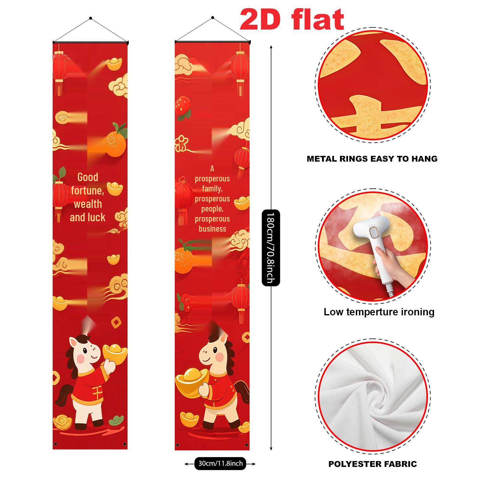 2026 Year of the Horse Decorative Banner: New Year s Day & Spring Festival Photo Props 30x180 cm