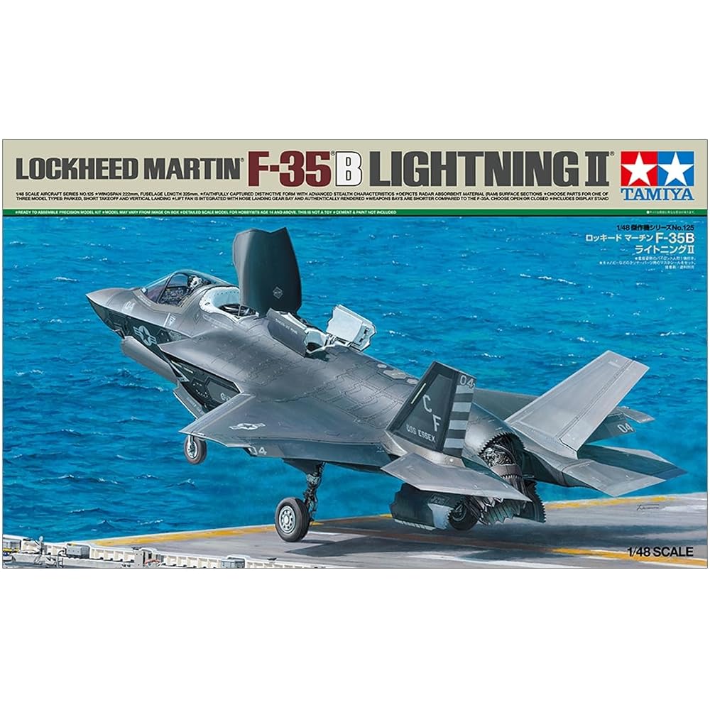 Tamiya (TAMIYA) 1/48 Masterpiece Series No.125 Lockheed Martin F-35B Lightning II Plastic Model 6...