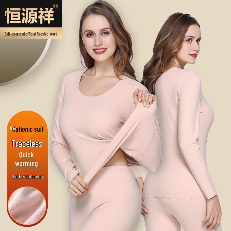 

Hengyuanxiang Women s Thickened Seamless Thermal Underwear Set 2XL