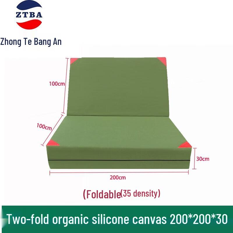 Foldable Anti-Fall Training Mat 300x200x20cm, Density 30
