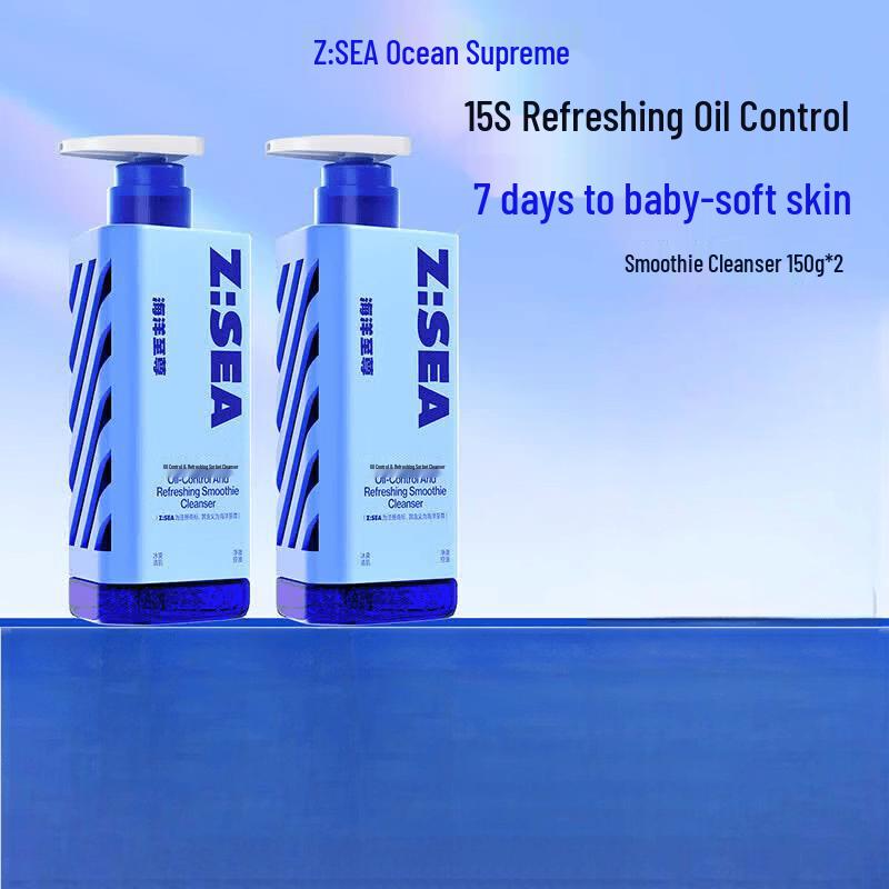 Ocean Supreme Moisturizing Amino Acid Facial Cleanser