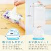LEC Kokoro Omoi Adult Flushable Wet Large Size x 20 40 Wipes x 2 Packs Durable Wipes for Thorough Wiping Made in Japan Contains Hyaluronic Acid Wipes,