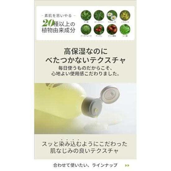 CVITAS Plus Lotion Serum Cream 300ml 50ml 80g Vitamin C Azelaic Acid Retinol LOTION+ Moisturizing Firming Hydrating Citrus Scent + (C +)
