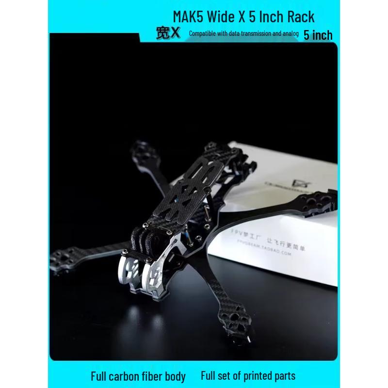 JZY 5-inch FPV Drone Frame
