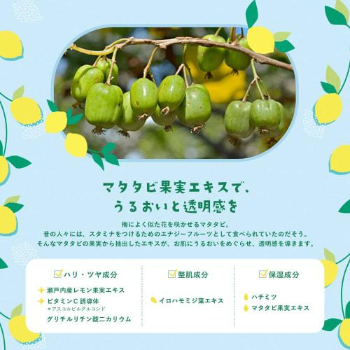 Face Mask Pack Lululun Setouchi Lululun (lemon scent) 7 pieces x 5 bags