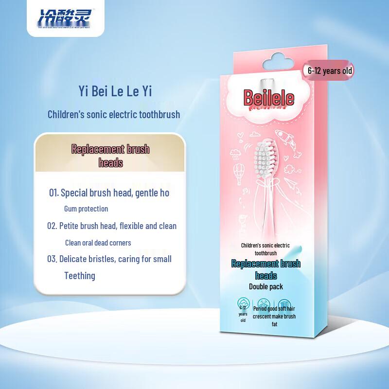 

Lengsuanling Beilele Kids Sonic Toothbrush Replacement Heads (6-12 Years)